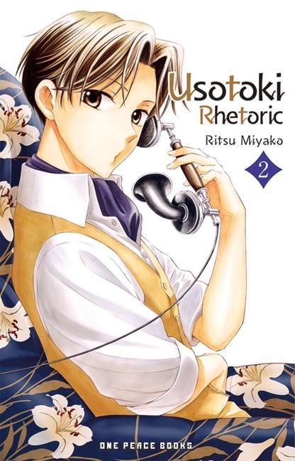 Книга Usotoki Rhetoric Volume 2 