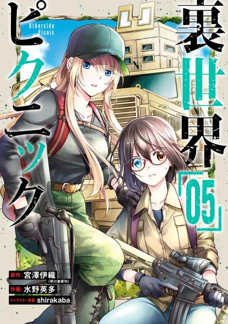 Kniha Otherside Picnic 05 (Manga) Shirakaba