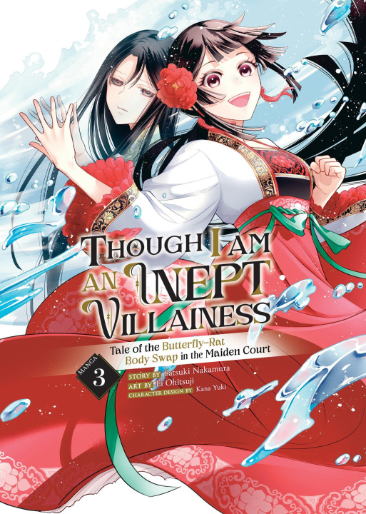 Книга Though I Am an Inept Villainess: Tale of the Butterfly-Rat Body Swap in the Maiden Court (Manga) Vol. 3 Yukikana