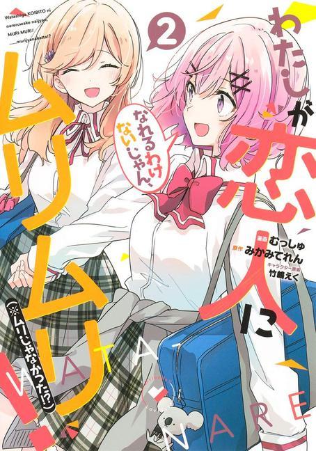 Könyv There's No Freaking Way I'll Be Your Lover! Unless... (Manga) Vol. 2 Eku Takeshima