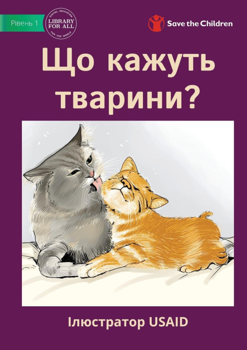 Kniha &#1065;&#1086; &#1082;&#1072;&#1078;&#1091;&#1090;&#1100; &#1090;&#1074;&#1072;&#1088;&#1080;&#1085;&#1080;? - What Do Animals Say? 