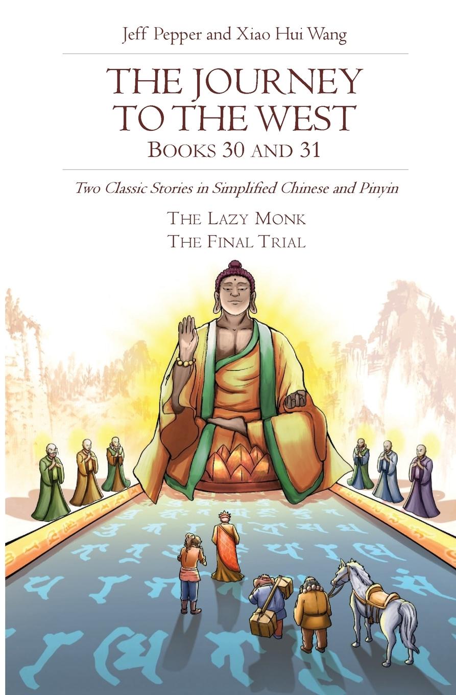 Könyv The Journey to the West, Books 30 and 31 