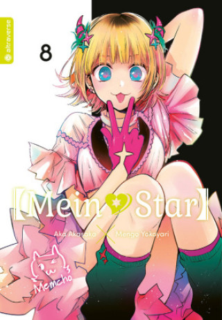 Книга Mein*Star 08 Aka Akasaka