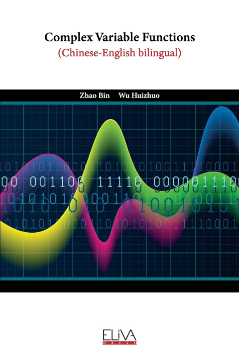 Knjiga Complex Variable Functions Wu Huizhuo