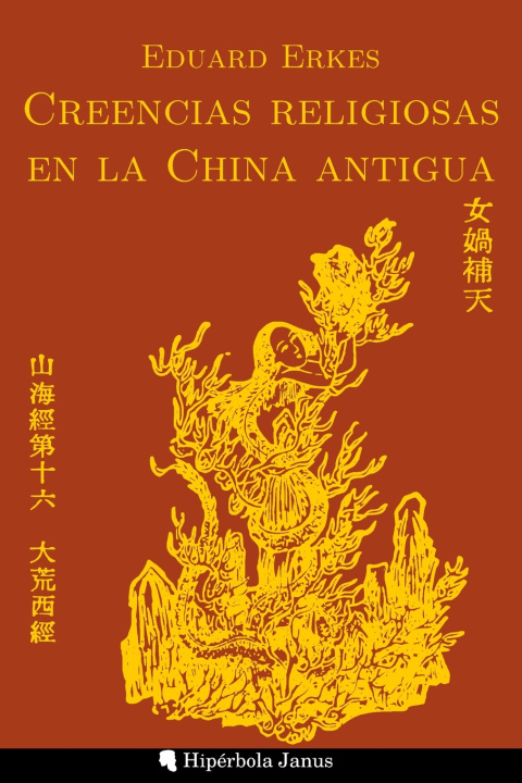 Libro Creencias religiosas en la China antigua Gustavo Mateu Fombuena