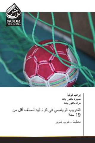 Knjiga Arabischer Titel _______ _____