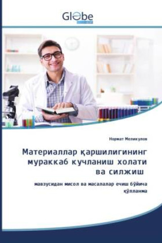 Βιβλίο Kyrillischer Titel 