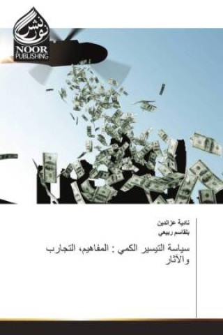Kniha Arabischer Titel _____ _______