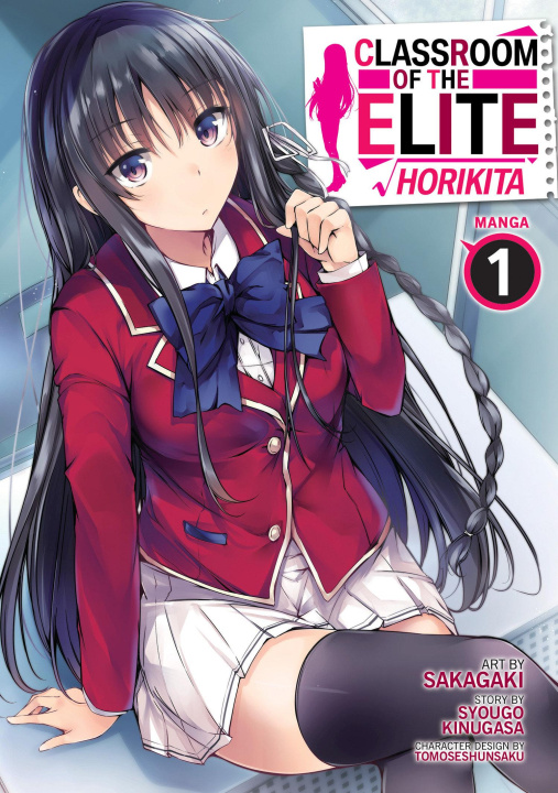 Книга Classroom of the Elite: Horikita (Manga) Vol. 1 Sakagaki