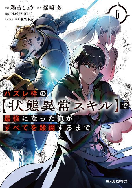 Книга Failure Frame: I Became the Strongest and Annihilated Everything with Low-Level Spells (Manga) Vol. 6 Keyaki Uchiuchi