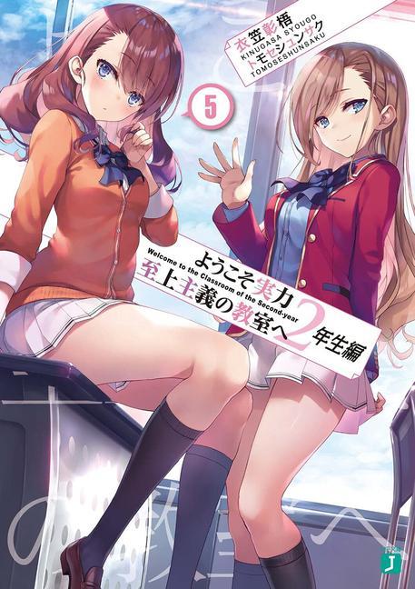 Book Classroom of the Elite: Year 2 (Light Novel) Vol. 5 Tomoseshunsaku