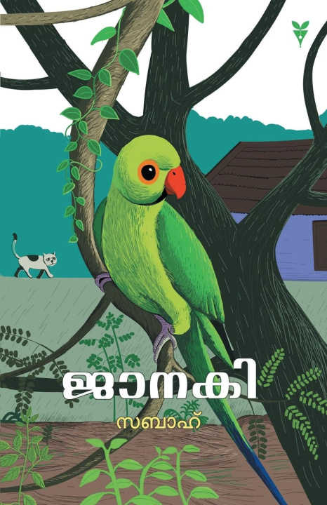 Kniha Janaki Sabah