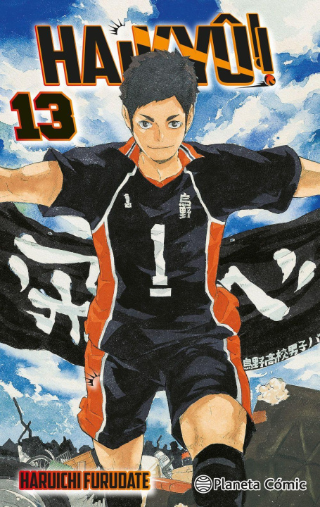 Βιβλίο Haiky?!! n? 13 FURUDATE