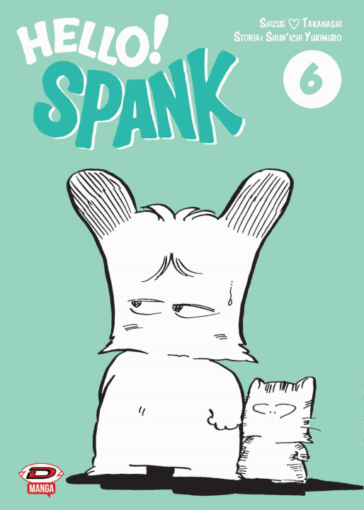 Buch Hello! Spank Shunichi Yukimuro