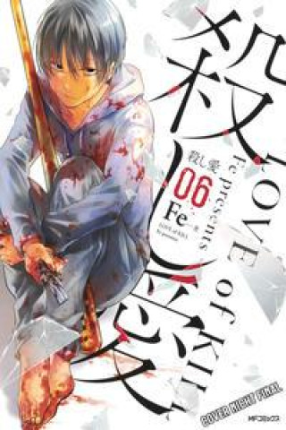 Kniha Love of Kill 7 Etsuko Tabuchi