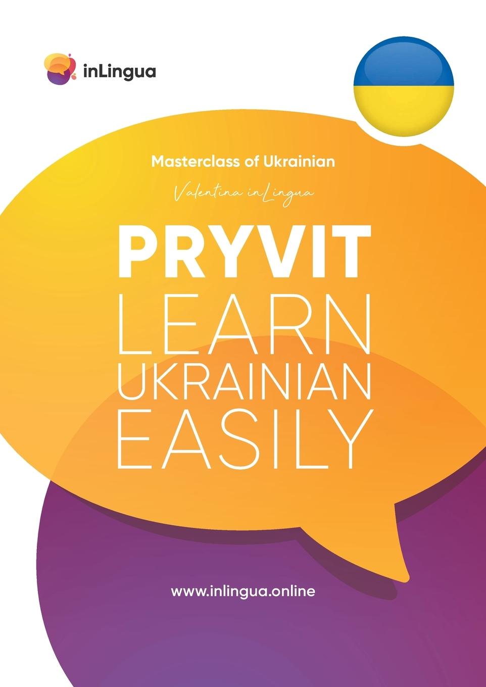Könyv Pryvit! Learn Ukrainian Easily 