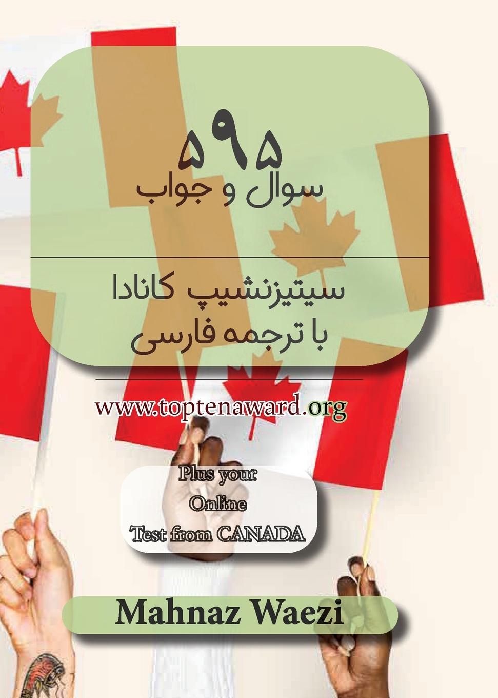 Knjiga Persian 595 Canadian Citizenship Practice Tests Mahnaz Waezi