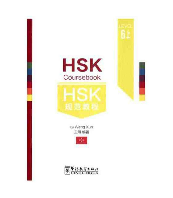 Könyv HSK Coursebook level 6A part 1/3) LIU