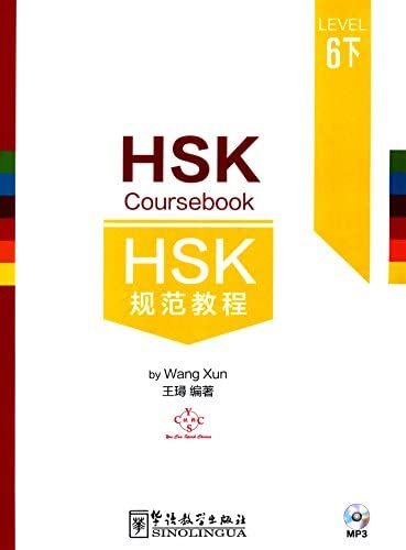 Könyv HSK Coursebook level 6C part 3/3 LIU