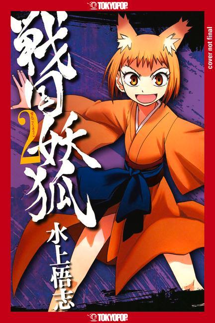 Книга Sengoku Youko, Volume 2: Volume 2 