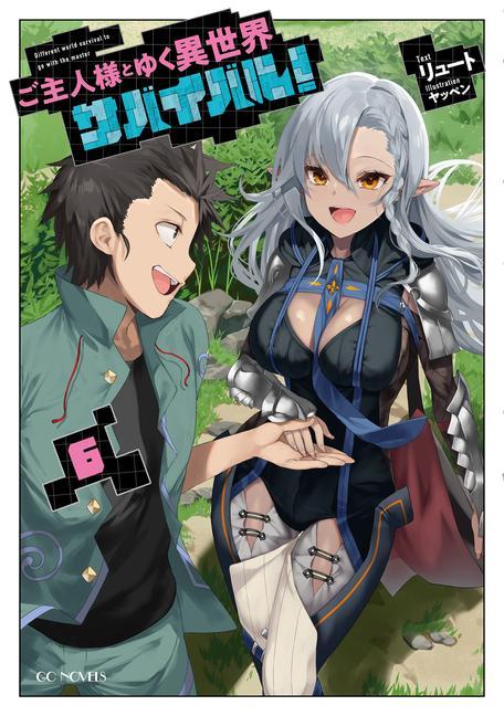 Книга Survival in Another World with My Mistress! (Light Novel) Vol. 6 Yappen