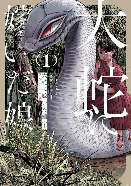 Carte The Great Snake's Bride Vol. 1 