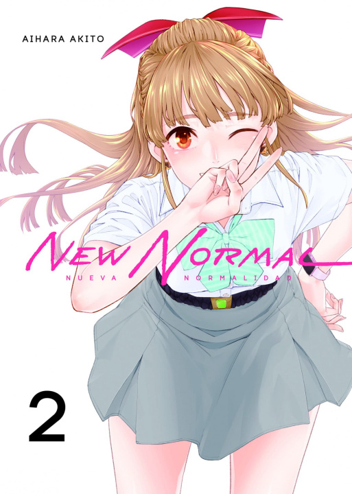 Βιβλίο New Normal 02 AKITO AIHARA
