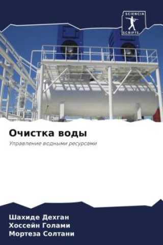 Livro Ochistka wody Hossejn Golami