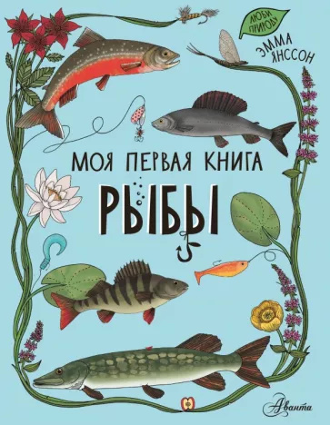 Kniha Рыбы Э. Янссон
