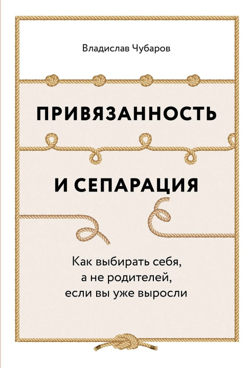 Book От нуля к единице.Как создать стартап, который изменит будущее П. Тиль