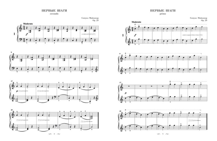 Prasa Первые шаги. Соч. 29. Детский сборник мелких пьес для фортепиано в 4 руки Самуил Майкапар
