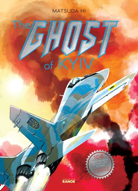 Knjiga The Ghost of Kyiv. Manga Hi Matsuda