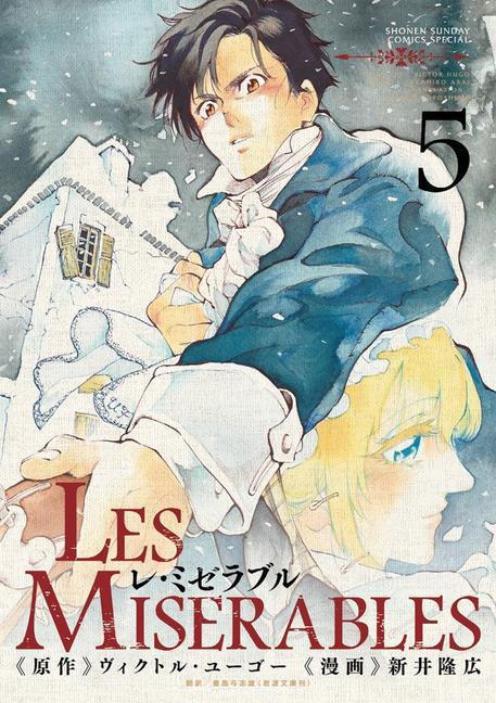 Book Les Miserables (Omnibus) Vol. 5-6 Victor Hugo