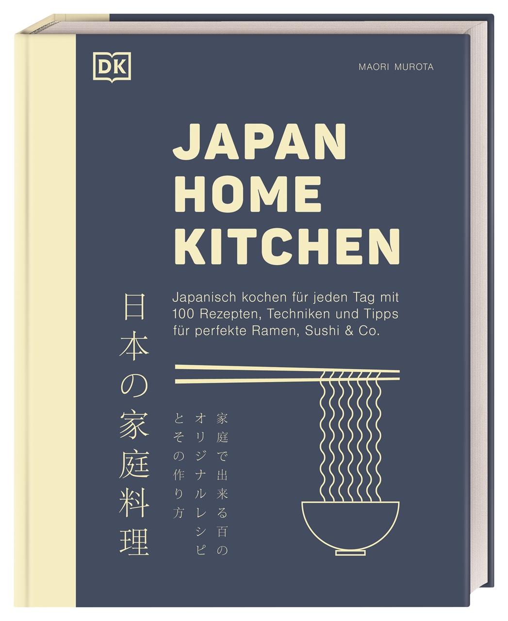Книга Japan Home Kitchen Wiebke