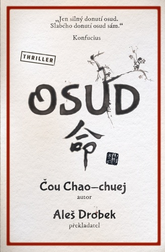 Buch Osud Čou Chao-chuej