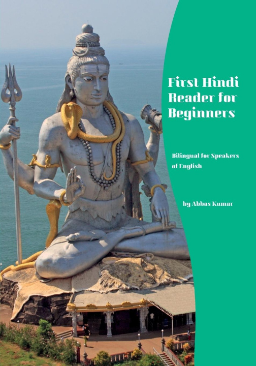 Книга First Hindi Reader for Beginners Vadym Zubakhin