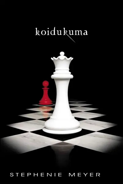 Knjiga Koidukuma Stephenie Meyer