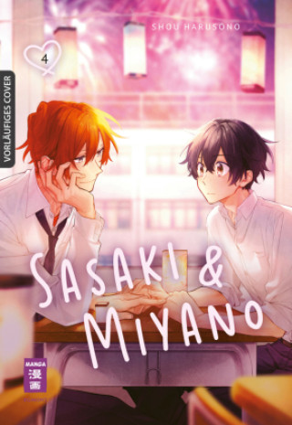 Книга Sasaki & Miyano 04 Shou Harusono