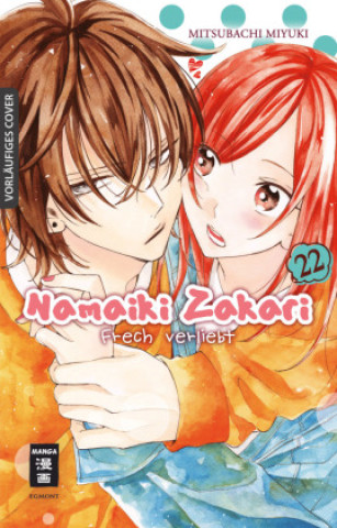 Книга Namaiki Zakari - Frech verliebt 22 Miyuki Mitsubachi
