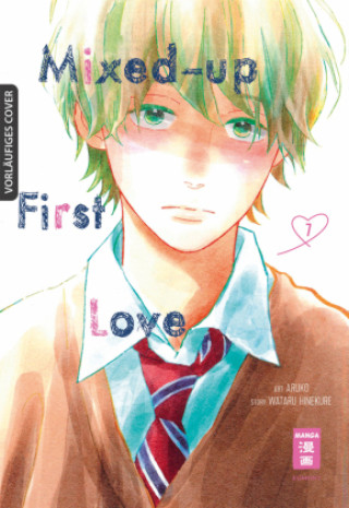 Book Mixed-up First Love 07 Wataru Hinekure