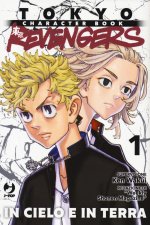 Könyv Tokyo revengers. Character book Ken Wakui