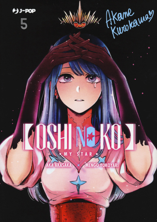 Könyv Oshi no ko Aka Akasaka