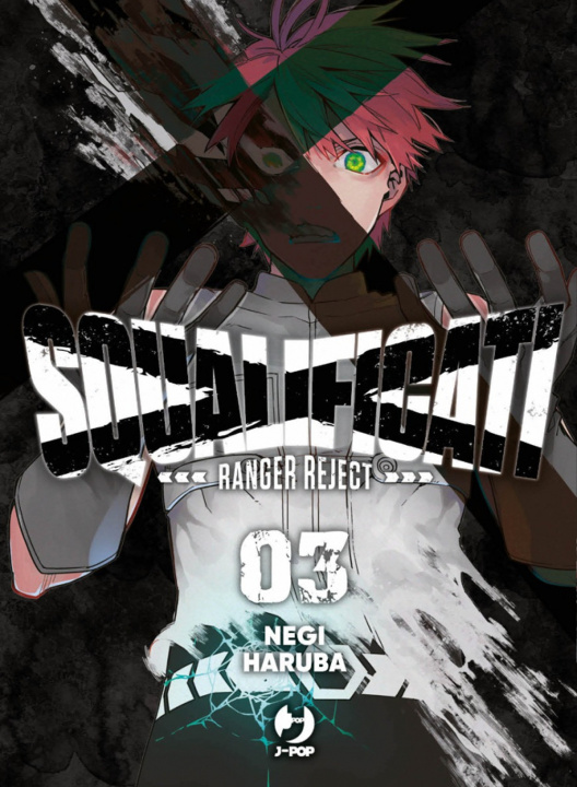 Knjiga Squalificati. Ranger reject Negi Haruba