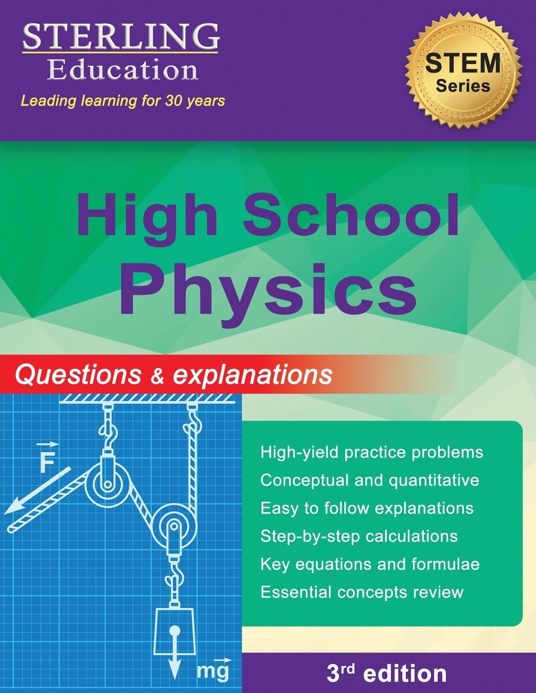 Книга High School Physics 