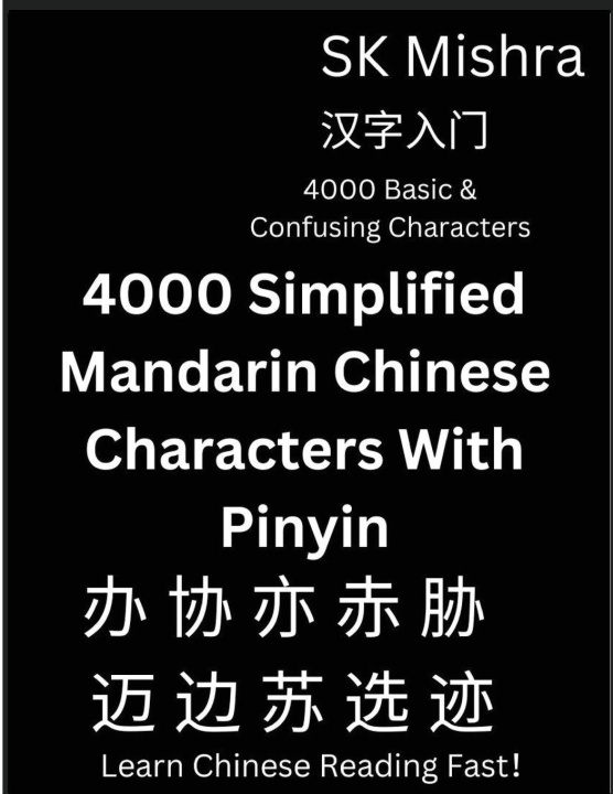 Knjiga 4000 Simplified Mandarin Chinese Characters With Pinyin 