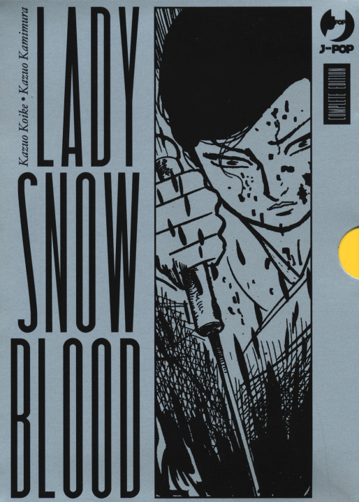 Carte Lady Snowblood. Complete edition Kazuo Koike