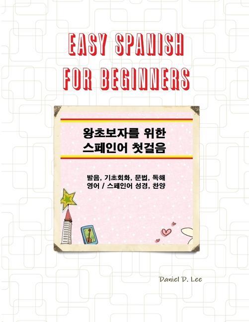 Carte Easy Spanish for Beginners Dongsoo Lee