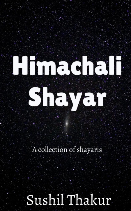 Knjiga Himachali Shayar Sushil Thakur