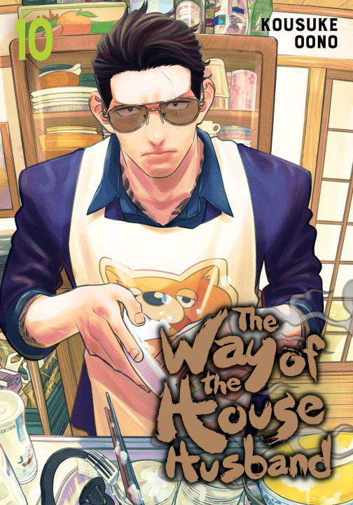 Book Way of the Househusband, Vol. 10 