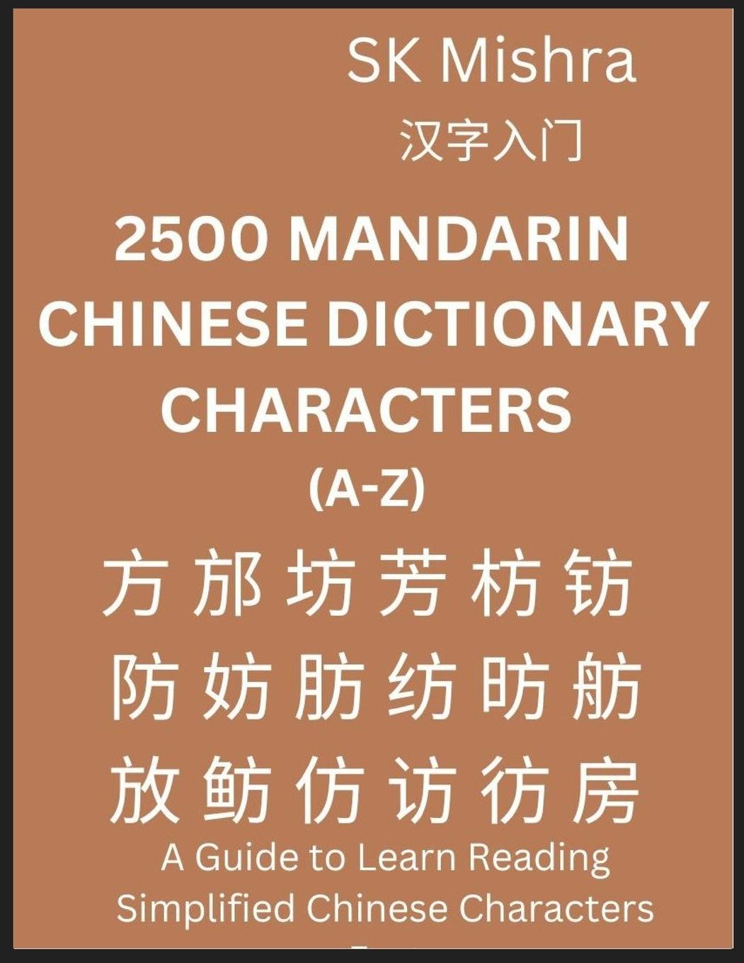 Carte 2500 Mandarin Chinese Dictionary Characters (A-Z) 